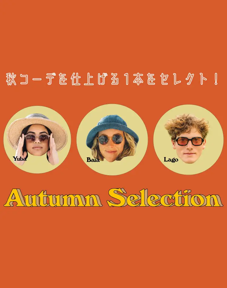 Autumn Selection